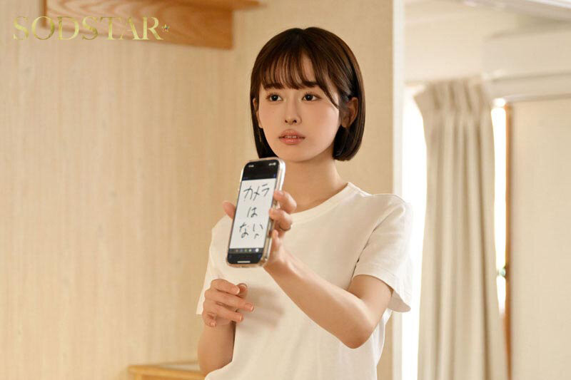 START-425,「MINAMO」最新作品2025/12/04发布!