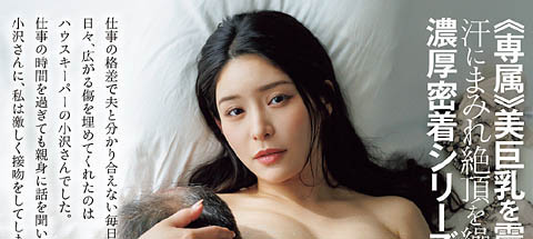 JUR-511,惠理(めぐり)最新作品2025-11-07发布!