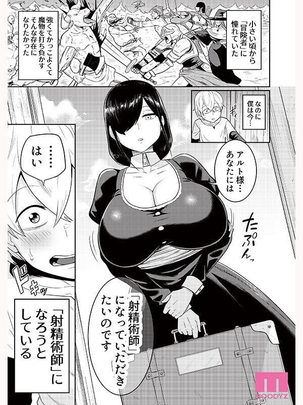 MIMK-251,吉根柚莉爱(吉根ゆりあ)最新作品2025/12/01发布!