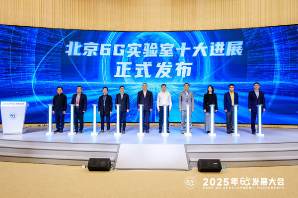 小米研究成果入选6G发展大会“十大进展” 基于AI实现 小米研究成果入选6G发展大会“十大进展” 基于AI实现