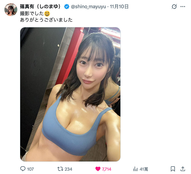 MIDA-452,「筿真有」最新作品2025/12/15发布!