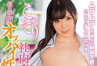 最新推荐!长奶子不长个子写真偶像「真白可可」精选作品介绍……