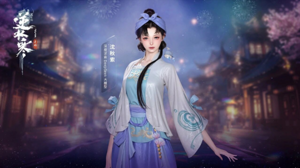 网易三季度营收增长8.2% 《逆水寒》热度保持强劲增长 网易三季度营收增长8.2% 《逆水寒》热度保持强劲增长