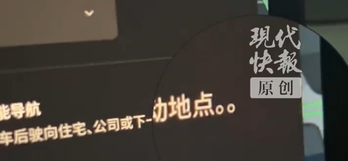 相关报道 特斯拉客服回应导航出现标点符号错误 不影响正常使用