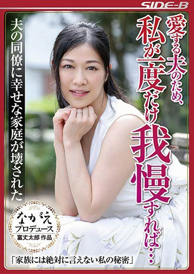 最新推荐!36岁美人妻「平野里实」精选作品介绍……