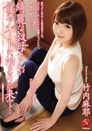 最新推荐!八头身性感美甲师「竹内麻耶」精选作品介绍……