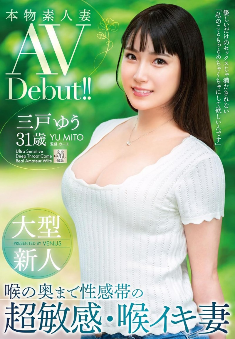 睽违8年再回归!曾有大量无码片的她有了社群也确定了艺名!