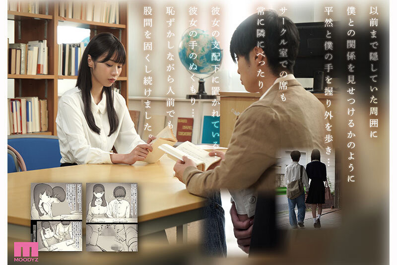 兒玉七海(儿玉七海)作品MIMK-260发布!化身文学少女⋯她解禁对男优做了很过分的事!