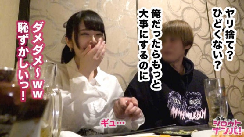 300MAAN-414搭讪到的公主小美