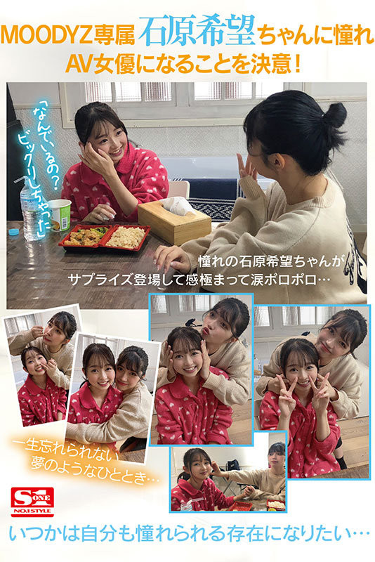 望月つぼみ(望月蕾)出道作品SSIS-736发布!S1史上最童顏新人!有大人Body的她打炮超冲的!