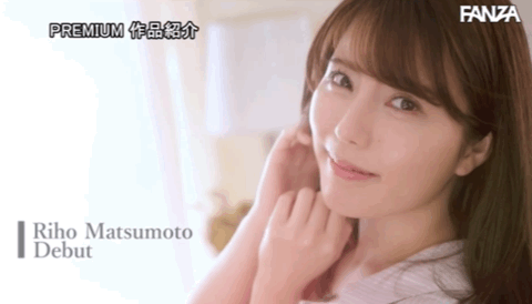 松本梨穂(松本梨穗)出道作品PRED-408发布!F罩杯美乳!电视台的气象主播上了床变荡妇!