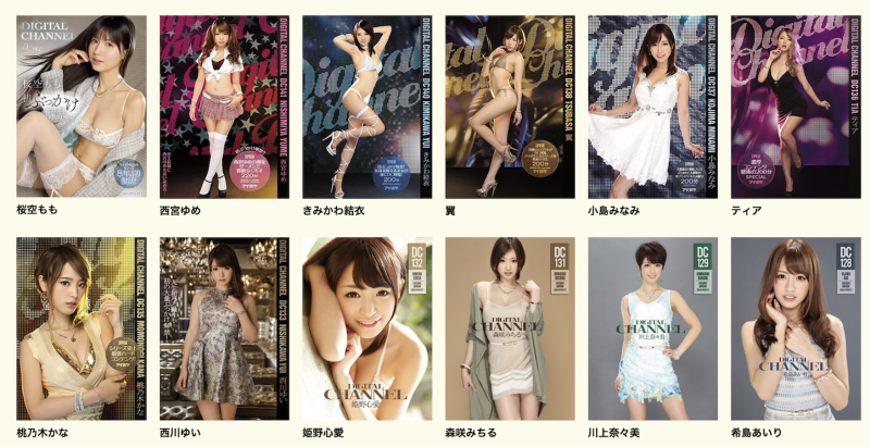 桜空もも(樱空桃)作品IPZZ-719发布!Digital Channel睽违八年重生!她重大解禁!