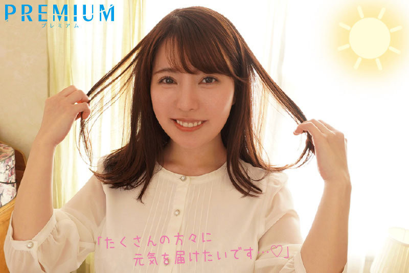 松本梨穂(松本梨穗)出道作品PRED-408发布!F罩杯美乳!电视台的气象主播上了床变荡妇!