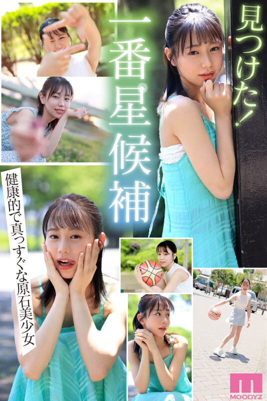 五芭(Itsuha)出道作品MIDV-202发布!十年一人的敏感超新星!不知六九式的新人类顶尖登场!