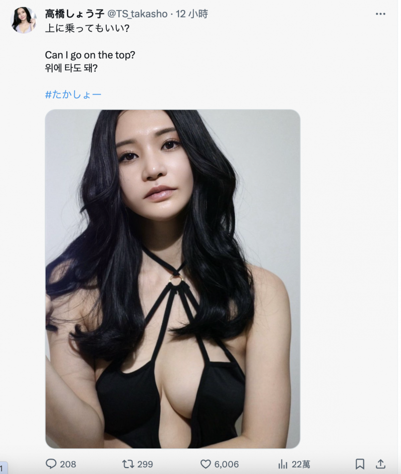 高橋しょう子(高桥圣子)灵压再现!12/24去摄影了!