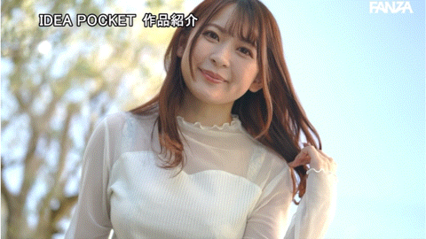 梓ヒカリ(梓光莉)作品IPZZ-247发布!终于!出道四周年、童颜巨乳的她被射进去了!