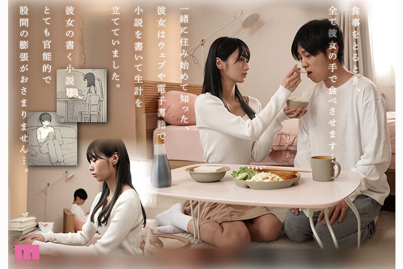 兒玉七海(儿玉七海)作品MIMK-260发布!化身文学少女⋯她解禁对男优做了很过分的事!