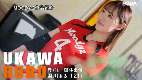 羽川露露(羽川るる)出道作品番号及封面,羽川露露个人简介