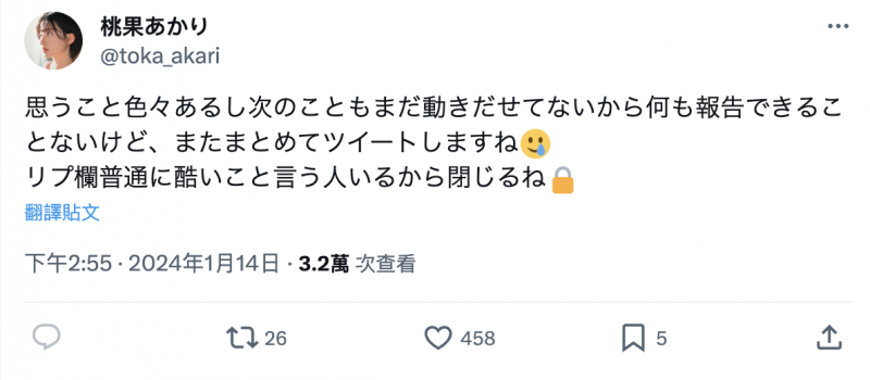 最后一支作品4月发?天然I罩杯的她接下来要⋯