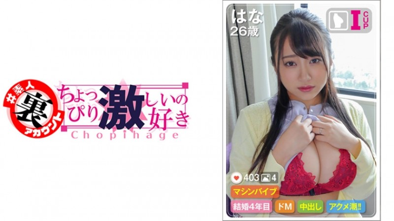 追踪:I罩杯的发片机器无码流出到底谁的错?