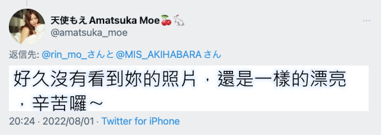 这次真的不拍了!百瀬凛花(百濑凛花)、引退!