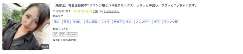 什么?那位身高170公分、高身长的麻豆系女优近半年疯狂下马中!
