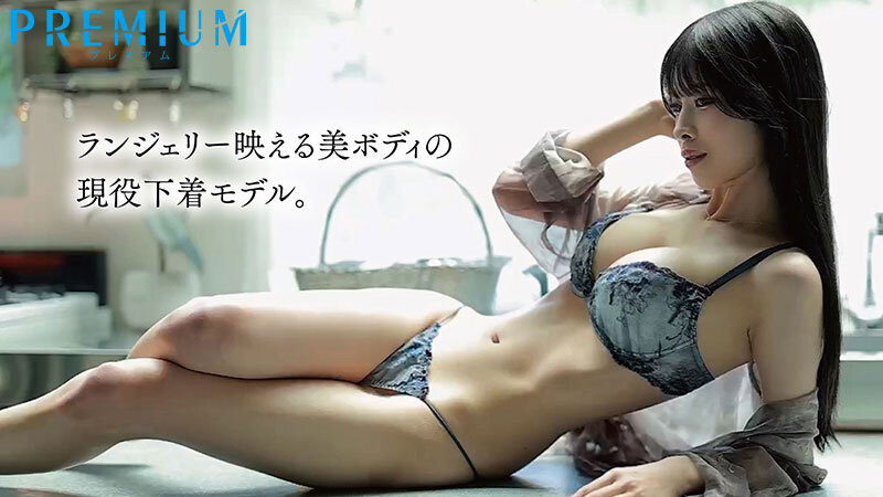 蒼羽ななみ(苍羽七海)出道作品PRST-024发布!最危险的变态!曾是内衣麻豆的G奶神秘女郎骑乘位无敌!