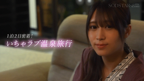 天音かんな(天音环奈)作品START-458发布!温泉之旅后⋯那位八头身大长腿的工人自SOD STAR毕业了!