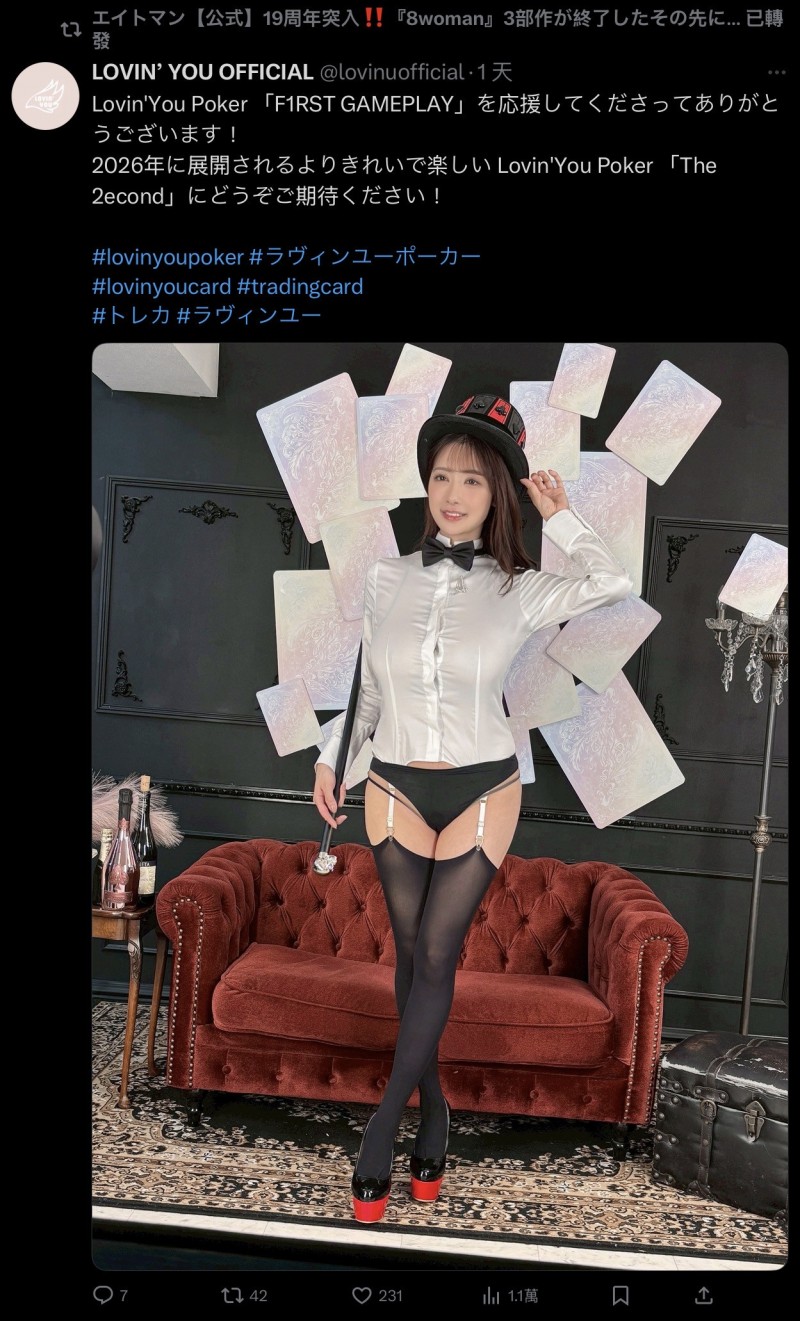 新的商品照问世!来聊聊安齋らら(安斋拉拉)!