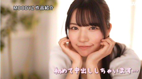 三浜唯(三滨唯)作品MIDV-667发布!虽然很怕怀孕⋯但她还是被中出到爽爆!