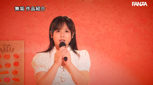 侑李あいみ(侑李爱美)出道作品MUDR-310发布！之前只谈过同性恋！曾当过偶像的她处女丧失！