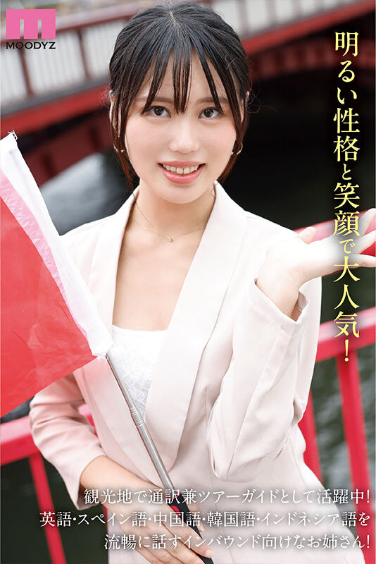 国仲ありな(国仲有菜)出道作品MIKR-070发布!下一个有菜?能操六种语言的她用中文喊我高潮了!