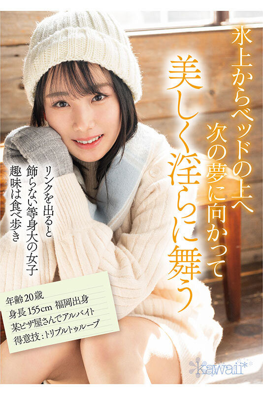 知花紫苑(知花しおん)出道作品番号及封面,知花紫苑个人简介