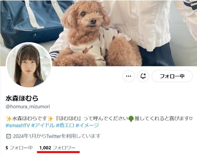 (MIDA-493)宛如海市蜃楼的美少女!井上もも(井上桃)是史上最高等级的可爱原石!