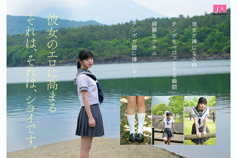 (MIDA-493)宛如海市蜃楼的美少女!井上もも(井上桃)是史上最高等级的可爱原石!