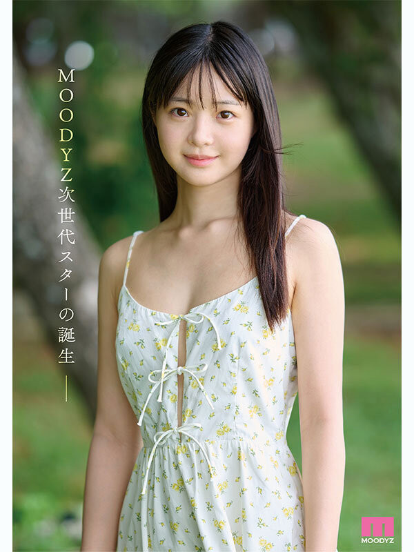 (MIDA-493)宛如海市蜃楼的美少女!井上もも(井上桃)是史上最高等级的可爱原石!