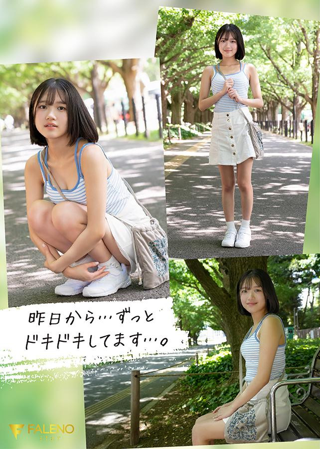 (FNS-155)比成年人还年轻的身体!生田纱奈(Sana Ikuta)是一位奇迹般、潜力无限的新人!