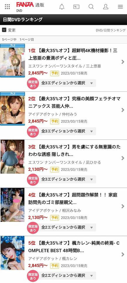 SSIS-604,三上悠亜(三上悠亚)最新作品2023/03/14发布!