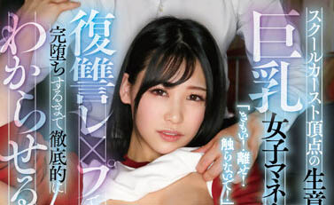 GVH-546,逢月ひまり(逢月日葵)最新作品2023/06/06发布!