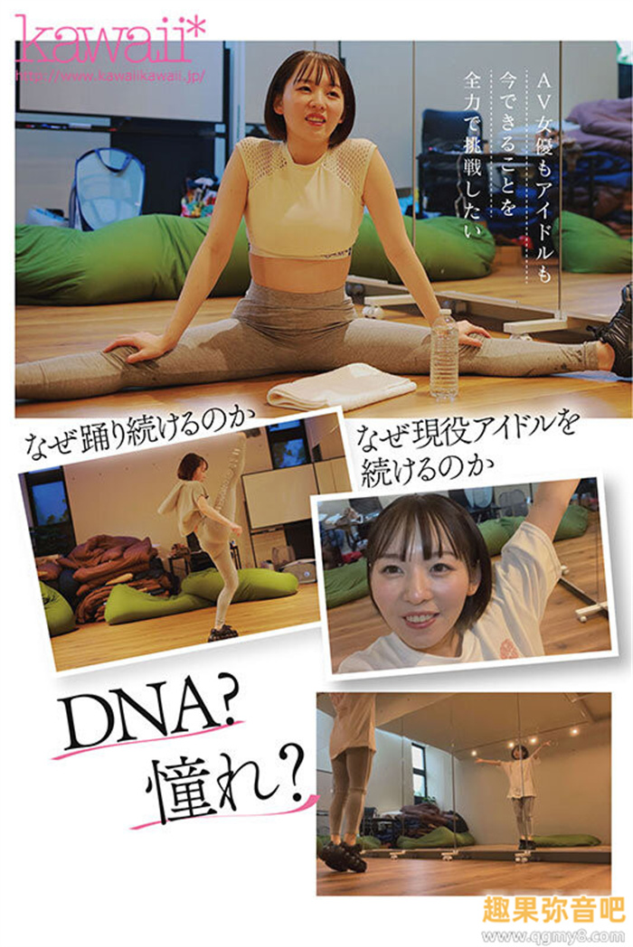 [CAWD-600]史上最大禁欲！女艺人和偶像双刀流的西元明沙（西元めいさ）发狂了！