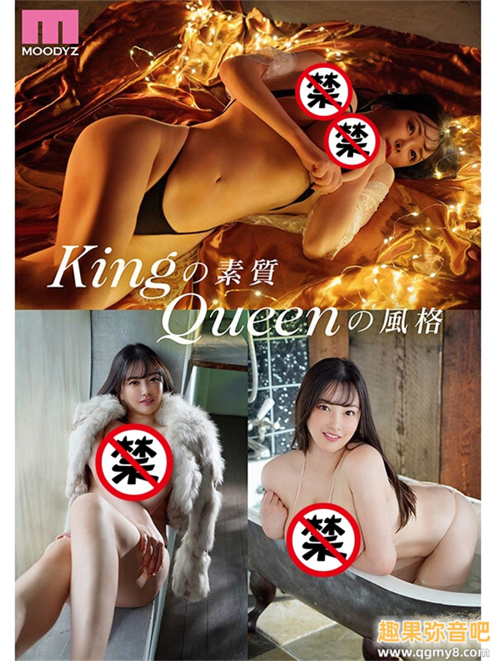 [MIDV-726]是King也是Queen！ Q罩杯的Himari要做BIG1！