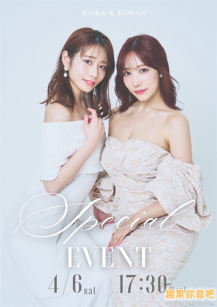 [SONE-201]蓝井优太太会吸！ 小宵虎南（小宵こなん）喷奶水！