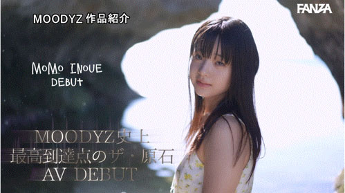 MIDA-493,井上もも(井上桃)最新作品2026/01/06发布！