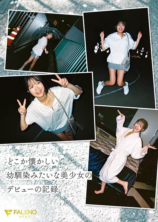 FNS-155,生田さな(生田纱奈)最新作品2026/01/08发布!