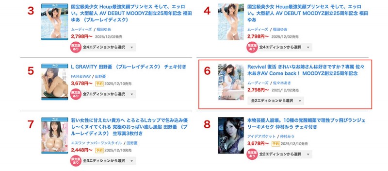 MIKR-061,佐々木あき(佐佐木明希)最新作品2026/01/06发布!