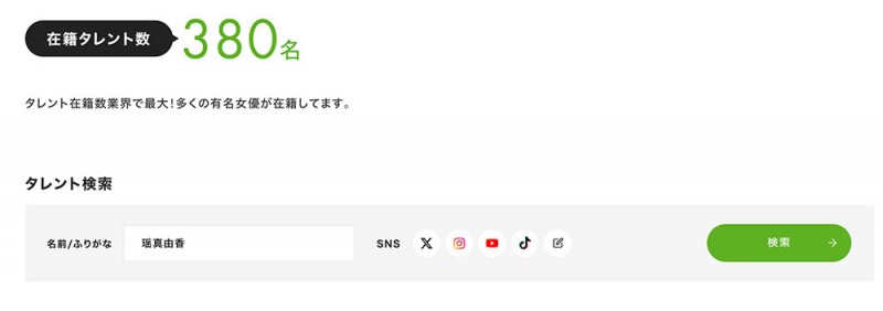 SAME-210,「瑶真由香」最新作品2026/01/06发布!