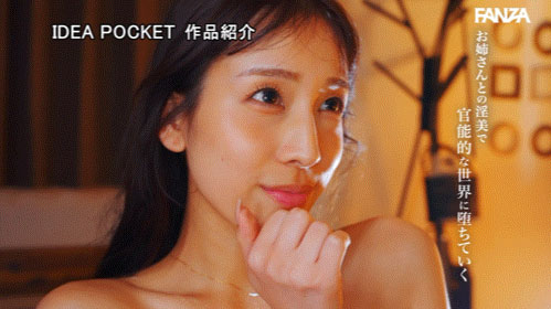 NTRH-027,三澄宁宁(三澄宁々)最新作品2025/12/30发布！