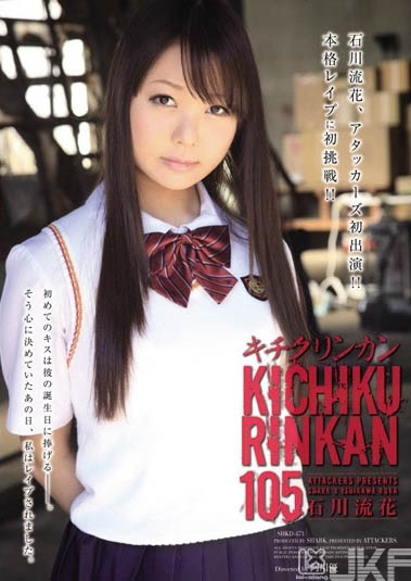 最新推荐!18岁美少女「石川流花」精选作品介绍……