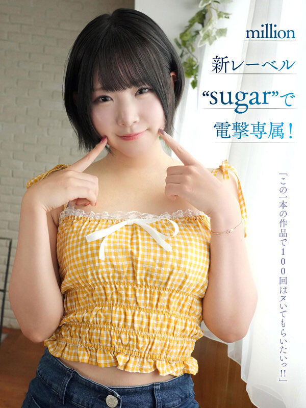 MKMP-699,「沙月恵奈」最新作品2026/01/12发布!