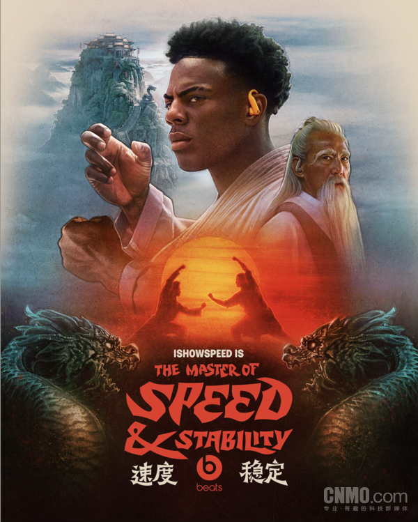 Beats联手“甲亢哥”打造功夫短片 12月14日正式上线 Beats联手“甲亢哥”打造功夫短片 12月14日正式上线